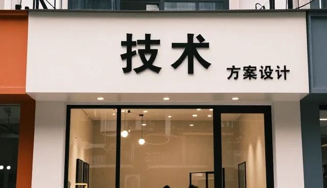 提升数据可视化效率的实用技巧与日常维护指南